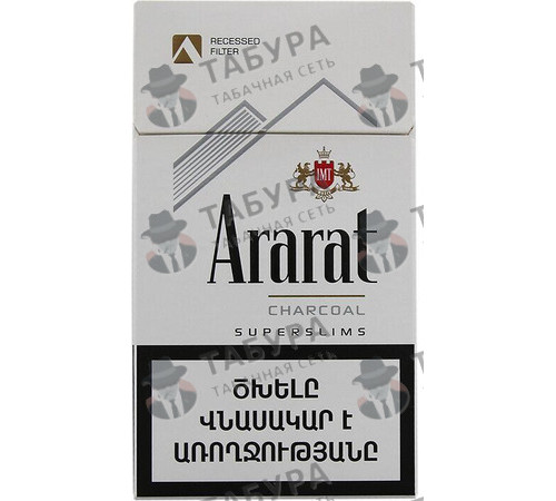 Сигареты Ararat Recessed Charcoal Superslims