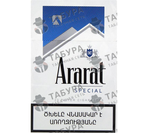 Сигареты Ararat Blue Label Special