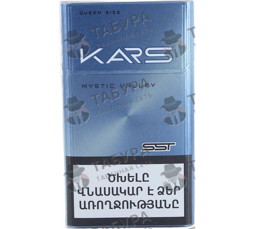 Сигареты Kars Mystic Valley Queen Size