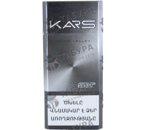 Сигареты Kars Diamond Valley Slim