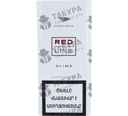 Сигареты Red Line Slims Extra White