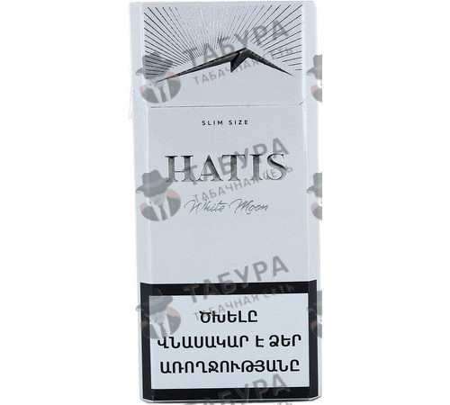 Сигареты Hatis White Moon Slim Size