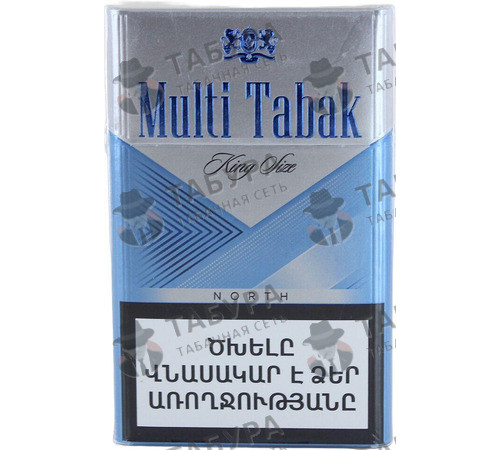 Сигареты Multi Tabak King Size North