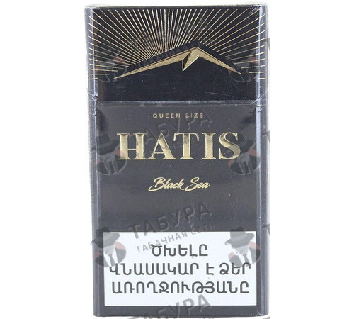 Сигареты Hatis Black Sea Queen Size