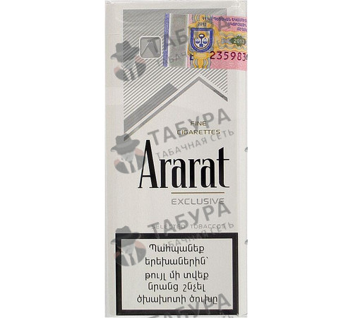 Сигареты Ararat Exclusive