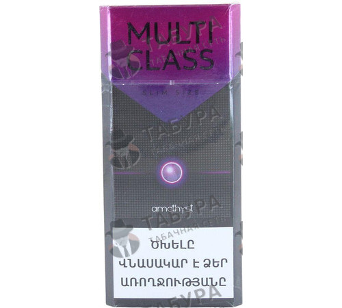 Сигареты Multi Class Slim Size Amethyst