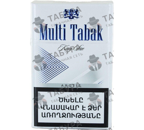 Сигареты Multi Tabak King Size Arctic