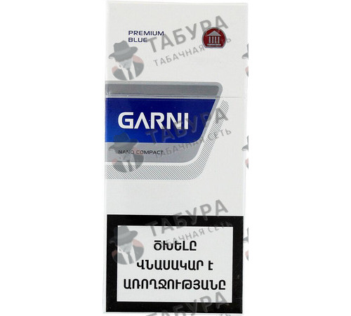 Сигареты Garni Nano Compact