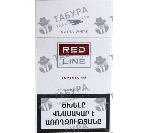 Сигареты Red Line Extra White Superslims