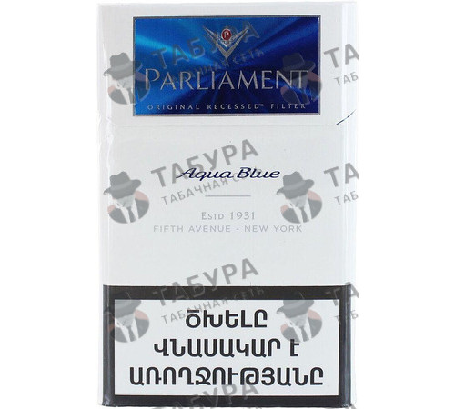 Сигареты Parliament Aqua Blue