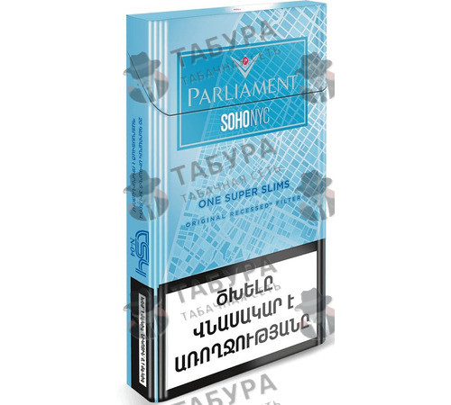 Сигареты Parliament Soho Nyc One Super Slims